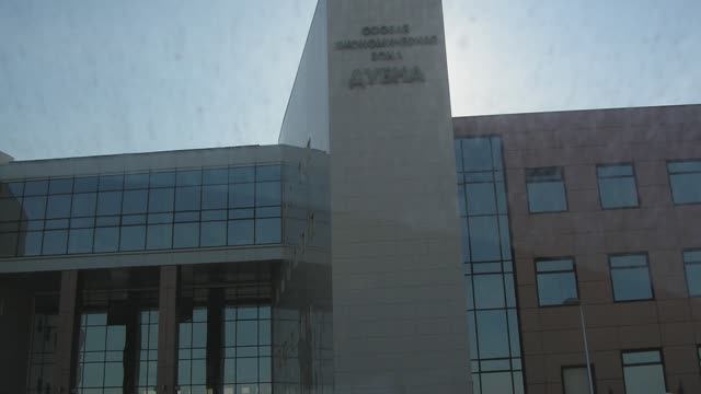 ДУБНА 2009 год