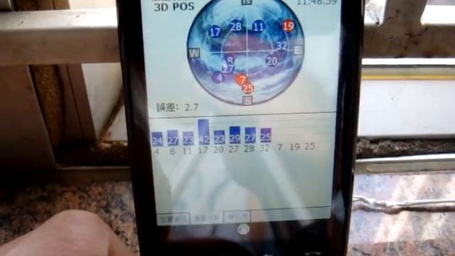 HTC Touch HD - GPS Testing смотреть онлайн