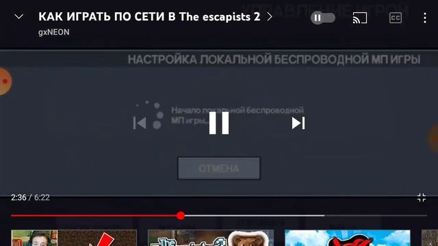 как играть по сети в the Escapists 2 смотреть онлайн