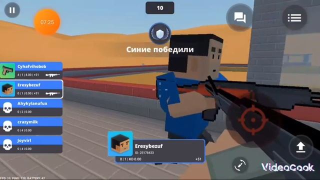 я играю блок страй обновление смотреть онлайн