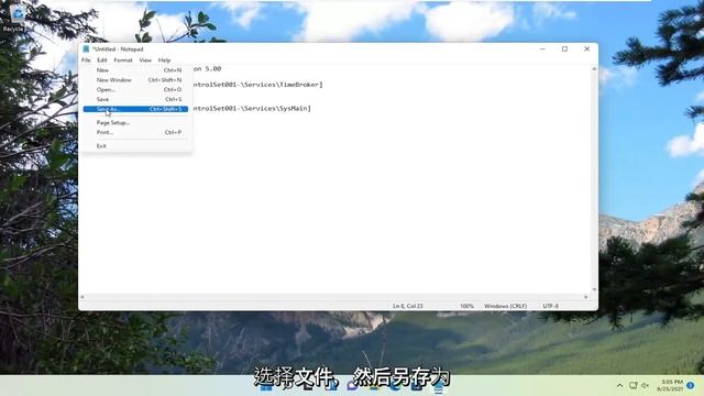 如何修复Windows 11中的ntoskrnl.exe高内存使用情况- 如何指导 смотреть онлайн
