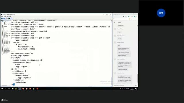 Red Hat OpenShift управление томами Workshop смотреть онлайн