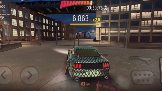 Drift Max Pro- переход смотреть онлайн