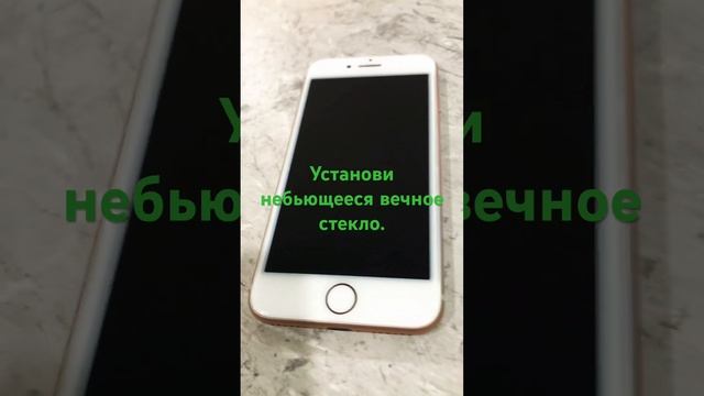 Закажи у нас Небьющееся защитное стекло. «ВГАДЖЕТЕ» Краснодар смотреть онлайн