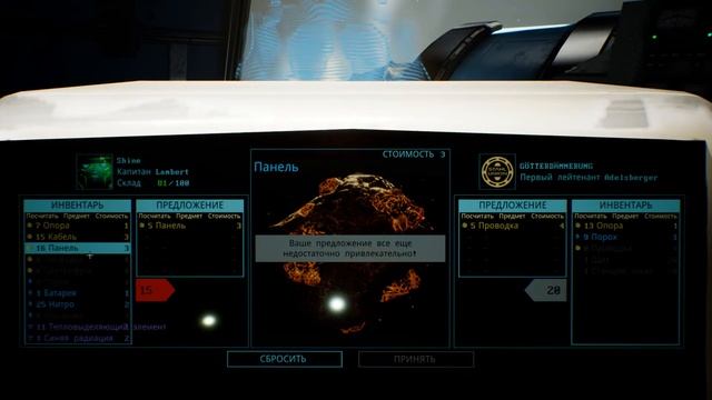 Genesis Alpha One - Episode 02