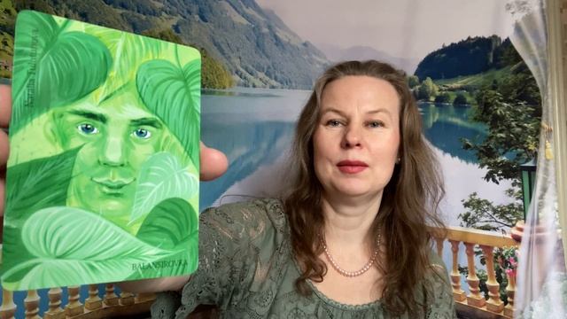 ♐ ♑ ♒ ♓ ФЕВРАЛЬ 2021 года: МАК-ДИАЛОГ от Натальи Тулутуновой для тех, кто родился ЗИМОЙ. смотреть онлайн