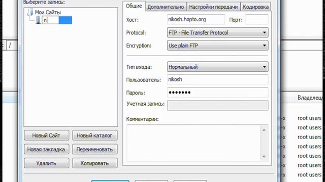 File Zilla смотреть онлайн