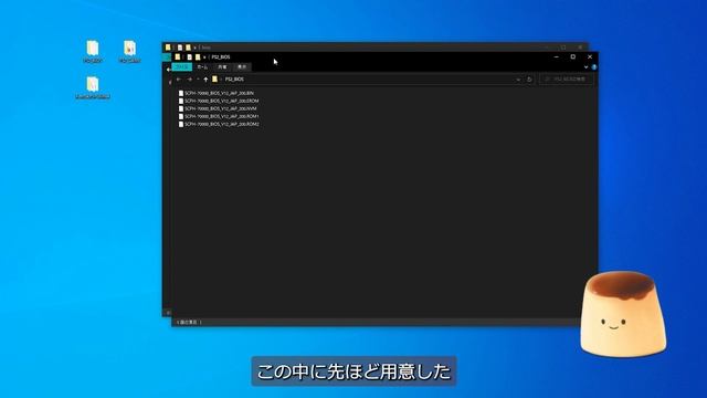 RetroarchでPlayStation2を遊べるようにするまでを詳しく解説します※動画音声修正版 смотреть онлайн