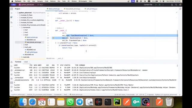 Работа с потоками #python смотреть онлайн