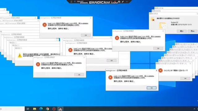 Windows 10 Crazy Error 2 With Windows 10 Enterprise Version