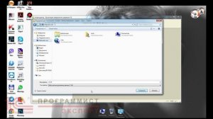 Как перенести 1С на другой компьютер?