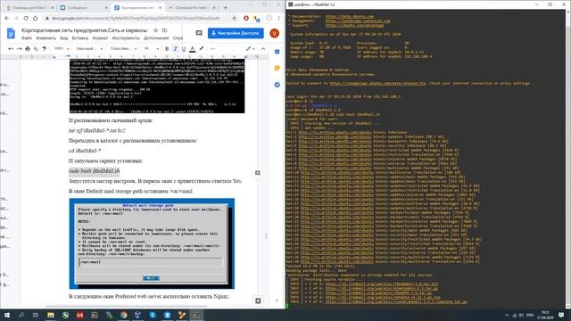 3.7 SMTP и POP3 смотреть онлайн
