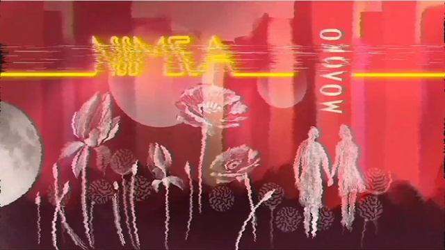 NIMZA - МОЛОКО (Official audio) смотреть онлайн
