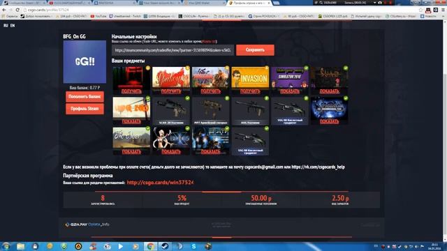 Открытие кейсов с играми #3 смотреть онлайн