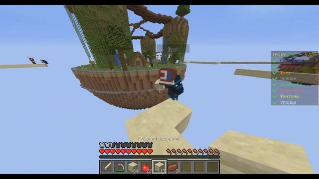 Bed Wars #5  (TeslaCraft) :3