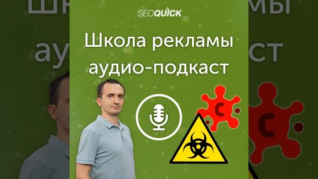 Как наладить удаленную работу в карантин для бизнеса | Урок #214 смотреть онлайн