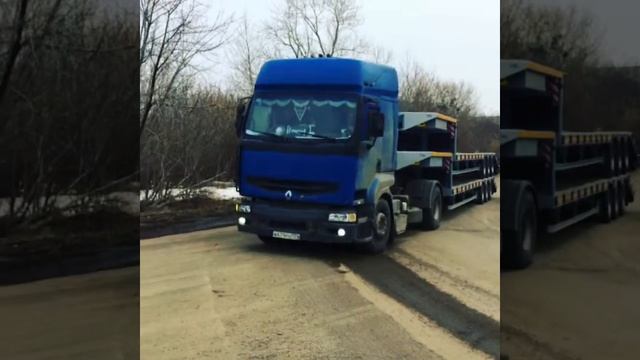 Доставка тралов Челябинск - Октябрьский Башкирия смотреть онлайн