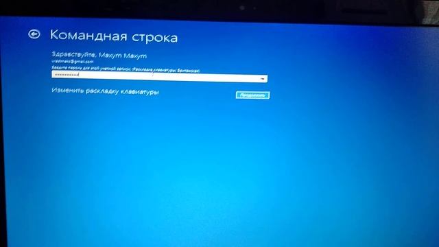 How To Fix Winload.exe Start up Error In Windows смотреть онлайн