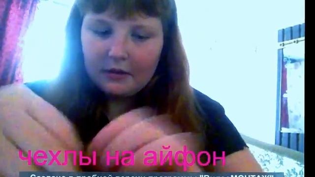 чехлы на Айфон 4s смотреть онлайн