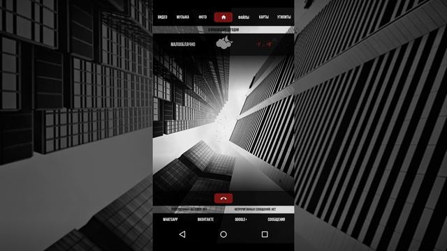 Industrial для Lightning Launcher Extreme смотреть онлайн
