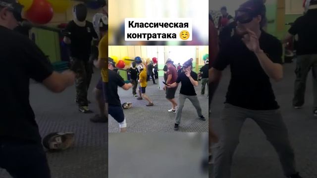 Ножевой бой. Классическая контратака. #ножевойбой #shorts