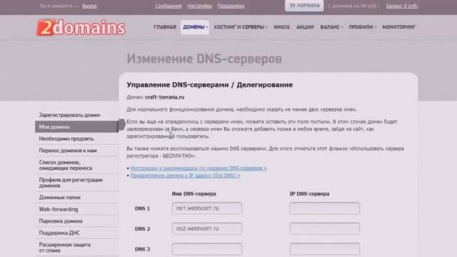 Как создать хостинг смотреть онлайн