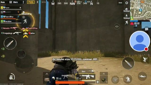 Стрим игры "PUBG MOBILE". смотреть онлайн