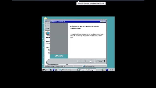 Установка и обзор Windows 2000 на VMware смотреть онлайн