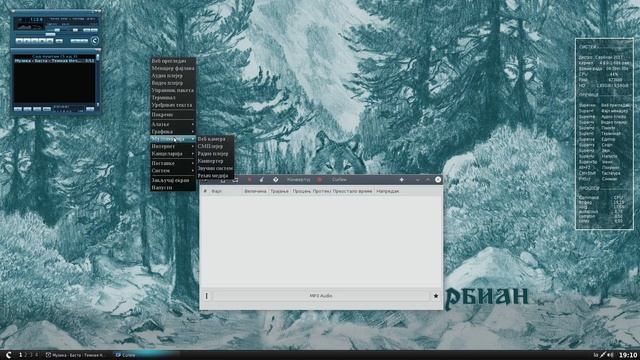 Serbian GNU/Linux 2017 (Openbox) смотреть онлайн