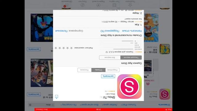 Как снимать видео на iOS смотреть онлайн