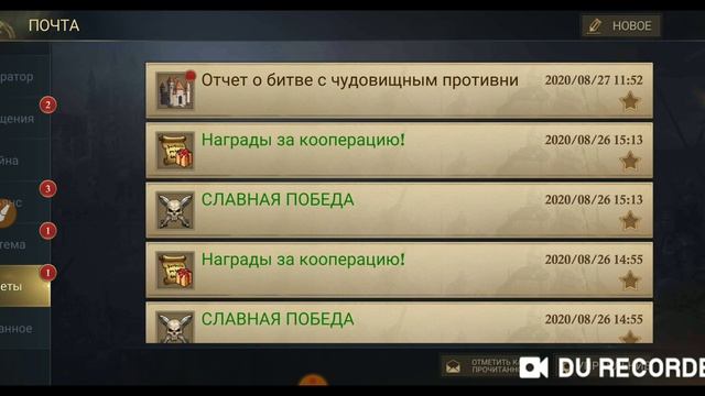 Осада замков на бетке, уже немного понятнее становится смотреть онлайн