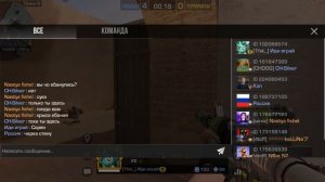 играю с м40 и авм