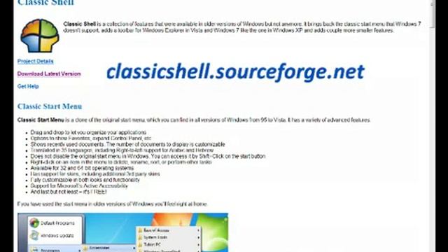 Classic Shell indir смотреть онлайн
