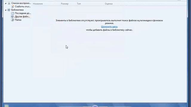 Переход между библиотеками.flv смотреть онлайн