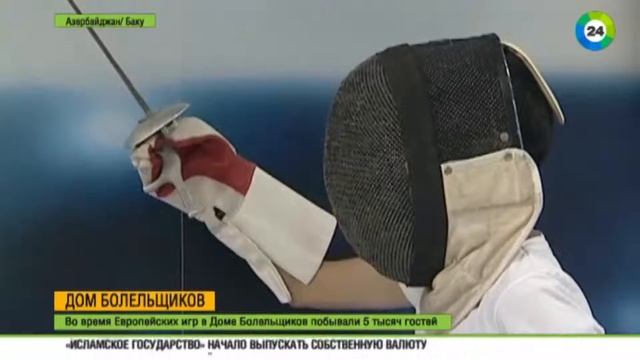 Дом болельщика в Баку: Селфи в самбовке Федора Емельяненко, Баку, 24 июня 2015 смотреть онлайн