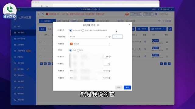 静态住宅IP无法连接教程 Clash for windows真正全局代理设置 Gv帮办 смотреть онлайн