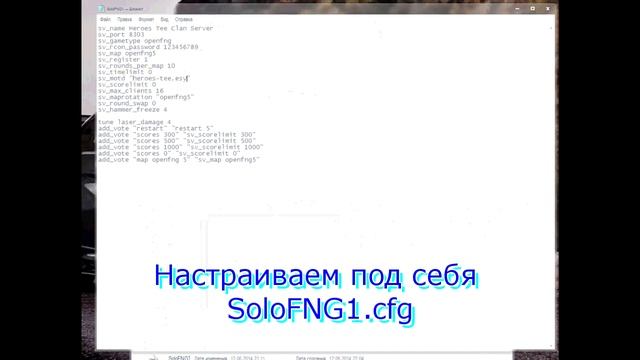 Создание севера OpenFNG Teeworlds by Slender смотреть онлайн