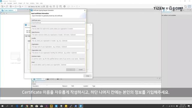 타이젠(Tizen) 프로젝트 예제(Sample Project) 04편 쓰레기통 [Step_02] Bin 프로젝트 생성 및 어플리케이션 업로드 смотреть онлайн