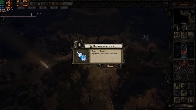 (long)[Disciples III]: 1080/High - 1060 3Gb смотреть онлайн