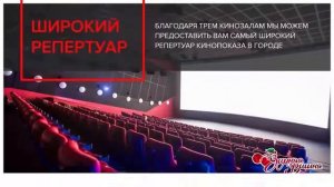 Реклама зимняя вишня до пожара