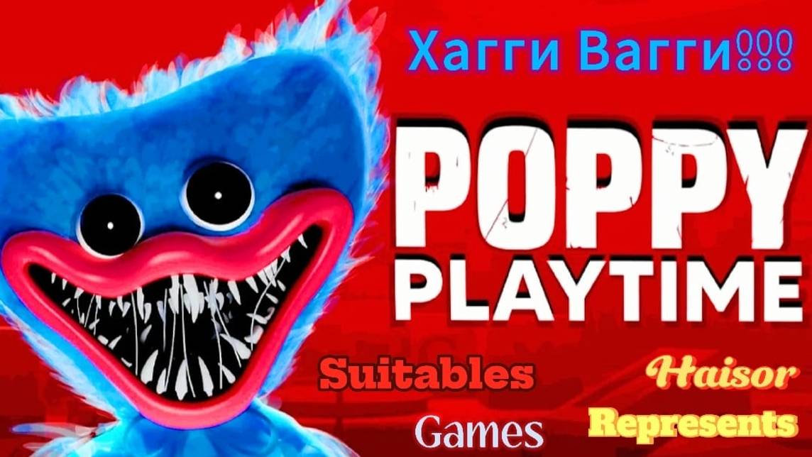 Прохожу игру Poppy piaytime смотреть онлайн