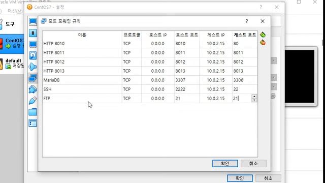 21 12 12, ken 1380, CentOS 7 웹서버세팅 강좌, 106강, filezilla 클라이언트로 외부에서 ftp 서버에 접속 смотреть онлайн
