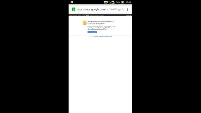 Download viber free and easy in your android смотреть онлайн