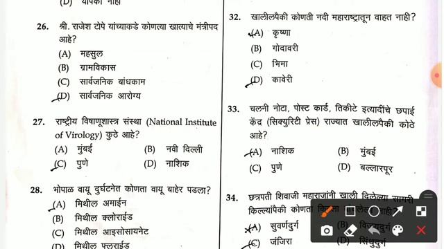 THANE - NASIK CHALAK QUESTION PAPERS SEAT - B | 2021 | QUESTION PAPER + ANSWER SEAT | STUDY MARATHI смотреть онлайн