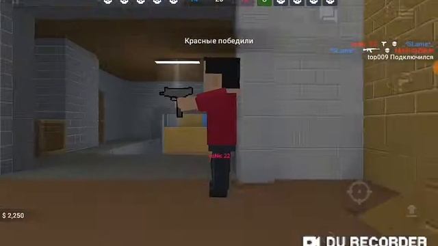 Я играю в блок страек смотреть онлайн