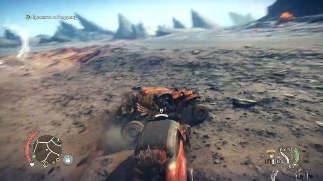 Mad Max # 45 смотреть онлайн