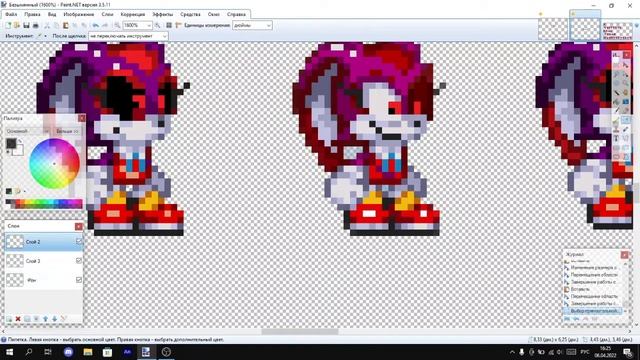 Speed Pixel Arts l Sally.exe CN SWAP PART 2 смотреть онлайн