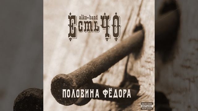Пляжный вальсок смотреть онлайн