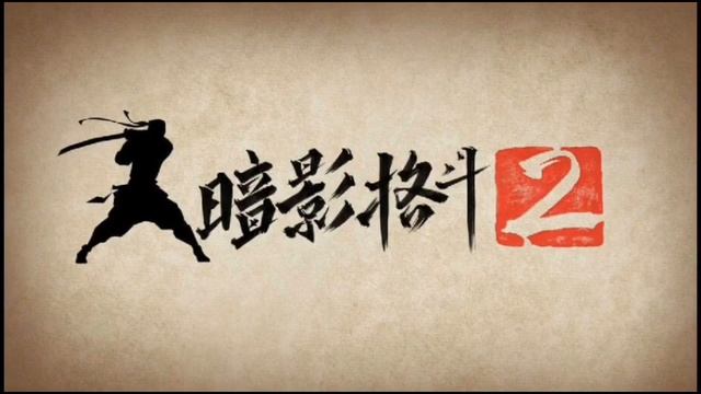 Shadow Fight 2; Моды без рут прав. смотреть онлайн