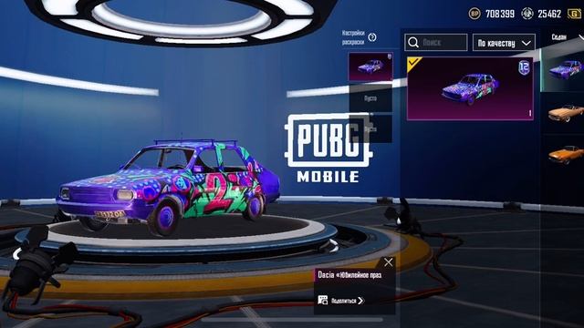 6 июля 2023 г. смотреть онлайн